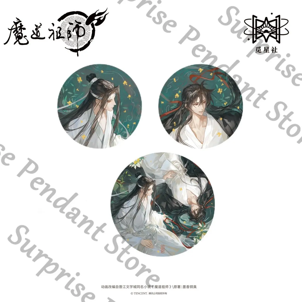 سلسلة Grandmaster of Demonic Cultivation Anime Water Shadow WeiWuXian 	 شارة LanWangJi ambitus