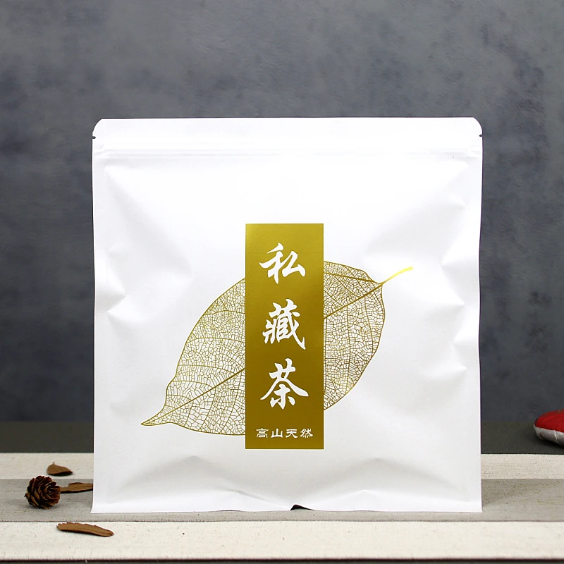 防湿アルミ箔自己密封茶保存袋白茶プーアル茶餅保存袋茶包装袋