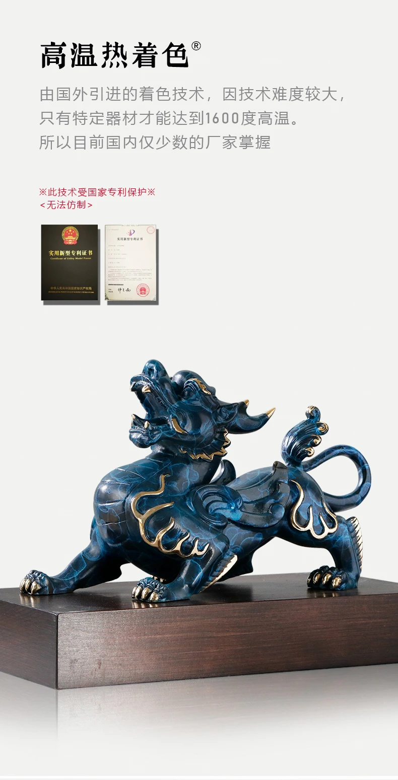 Company home Porch lobby thriving business Good luck Money PI XIU dragon color brass Sculpture ART best office Ornament