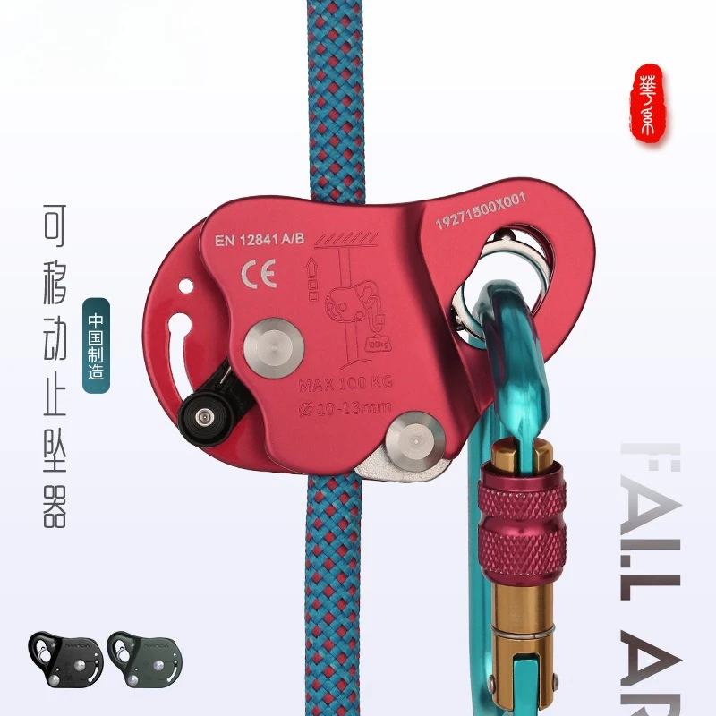 

Be suitable for self-locking device anti-fall and anti-fall device automatic rope grab construction work protector