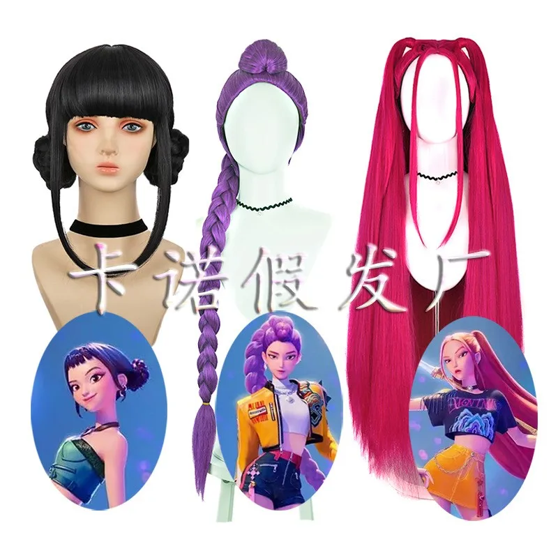 

Skpop Hunter Cosplay Wig Long Hair Simulation Anime Styled Rumi Mira Zoe Wigs Heat Resistant