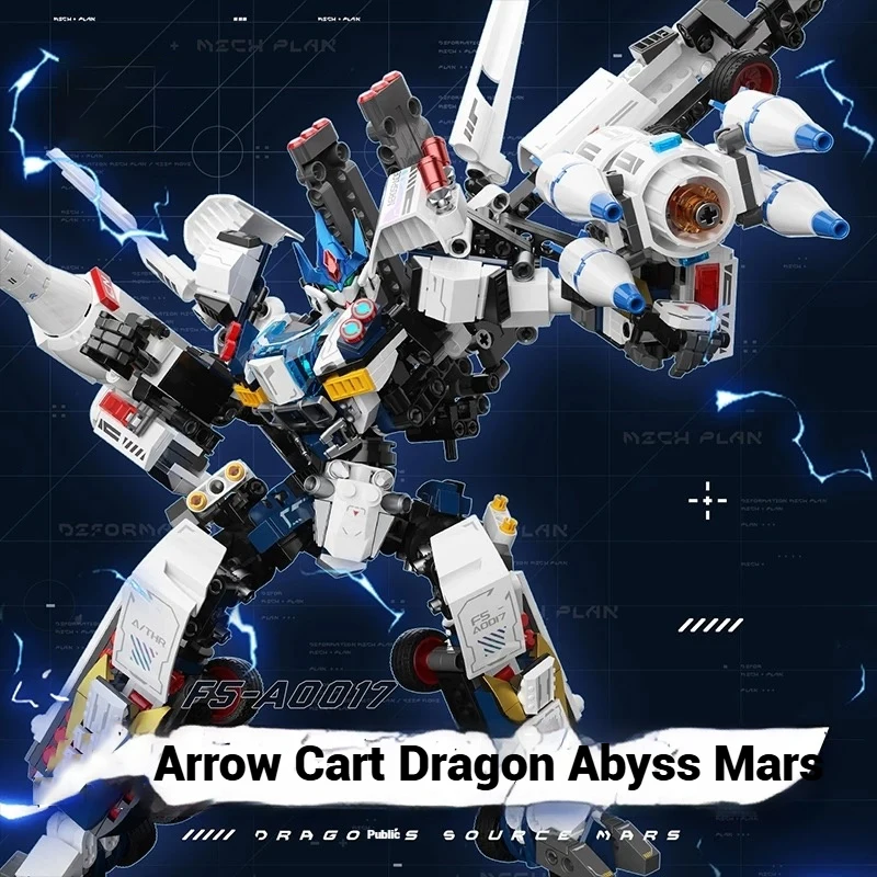 F5-A0017 اللبنات لعبة الحلي الروبوتية القابلة للتحويل ، سيارة صاروخ ميكا لعبة نموذج التجمع ، هدية لعبة عيد ميلاد الأطفال