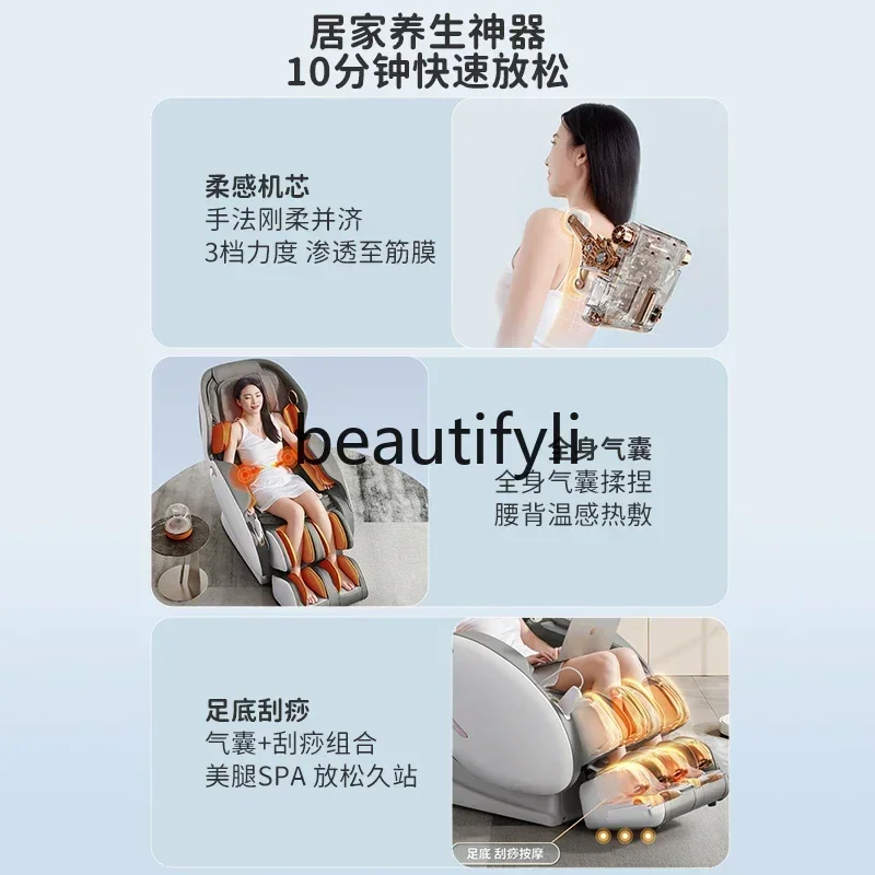 jj z.スマートチェア マッサージチェア 家庭用 全身電動機能 スペースカプセル 頸椎 MZ640