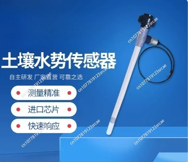 Soil Tensiometer Water Potential Monitoring Sensor Professional Detector for Farm Irrigation Guidance