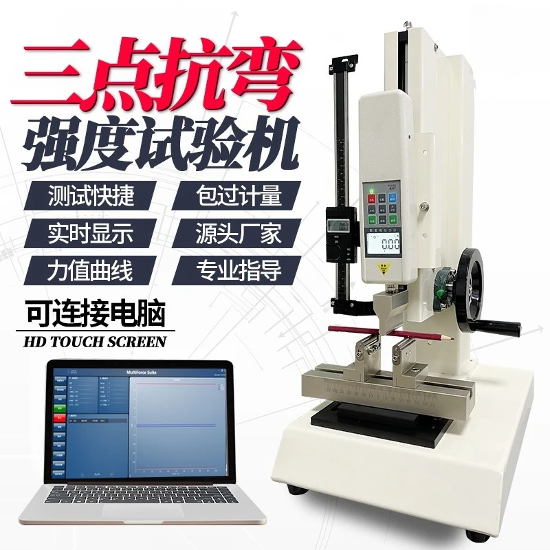 Bending strength tester for tempered glass and ceramic: three-point and four-point bending strength testing machine