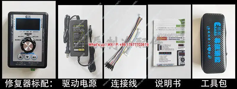 Electronic expansion valve repair instrument Driver stuck Inverter air conditioner expansion  fault detection maintenance tool