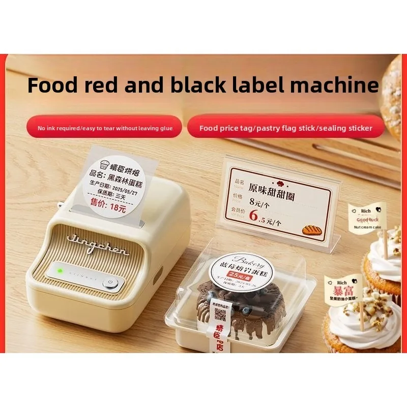 

Red and black label printer coffee cake food price tag sealing date sticker logo