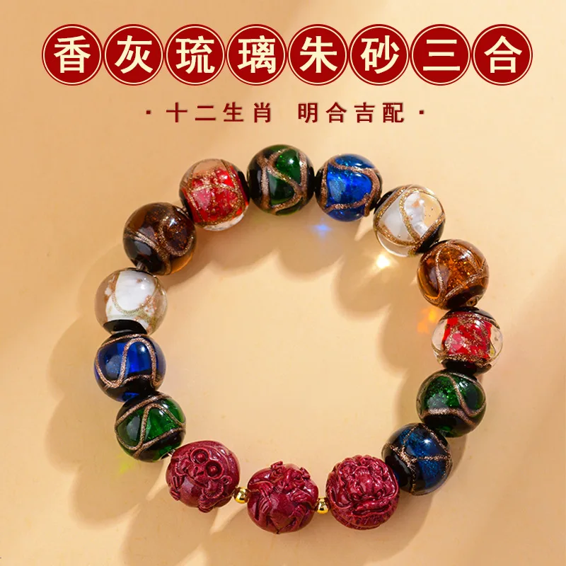 

Five-Color Multi-Treasure Incense Ash Glazed Zodiac Three-Combined Men And Women Tai Sui Bracelet