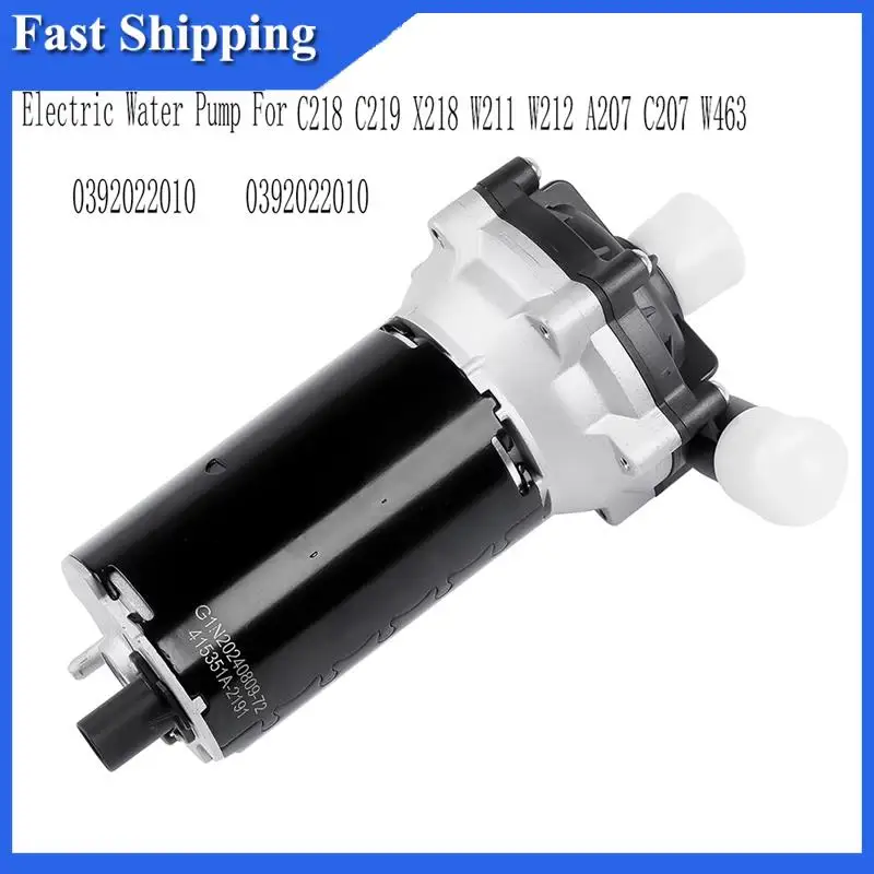 Precise Water Circulation Pump Auxiliary Water Pump Water Pump For Mercedes-Benz 0005504883 0392022010 Electric Water Pump
