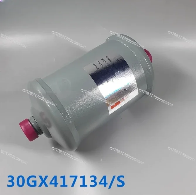 Filter 30GX417133E/S 30GX417134/S screw machine 30HXC/Y external oil filter