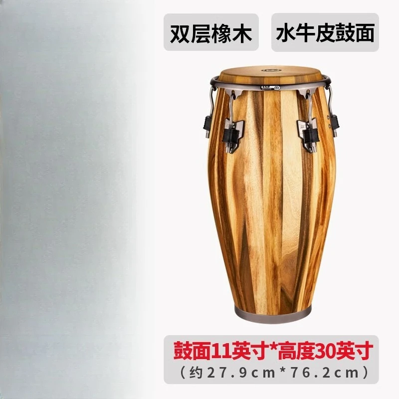 

Drum set Latin drum cowhide tambourine artist signature series combination set