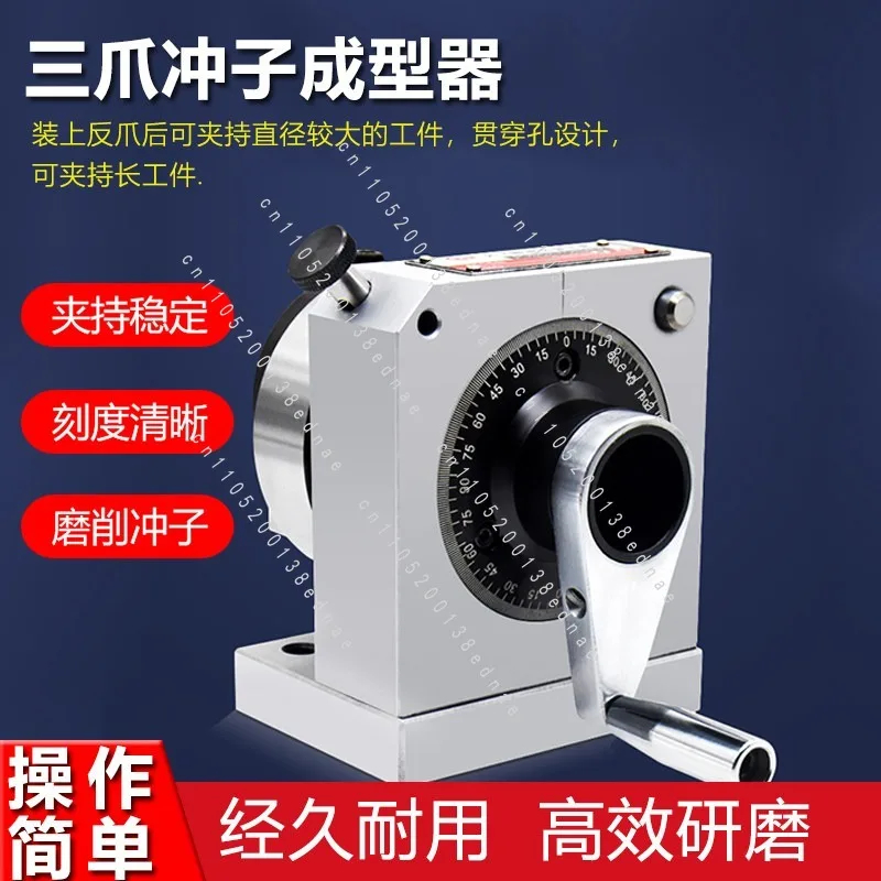 Three-jaw punch shaper grinder precision single and two-way er32 collet grinder thimble punch punch needle grinder