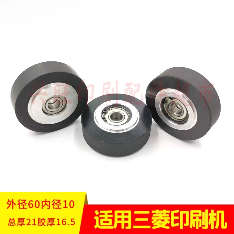 미쓰비시 인쇄기 용지 공급 휠용 1개