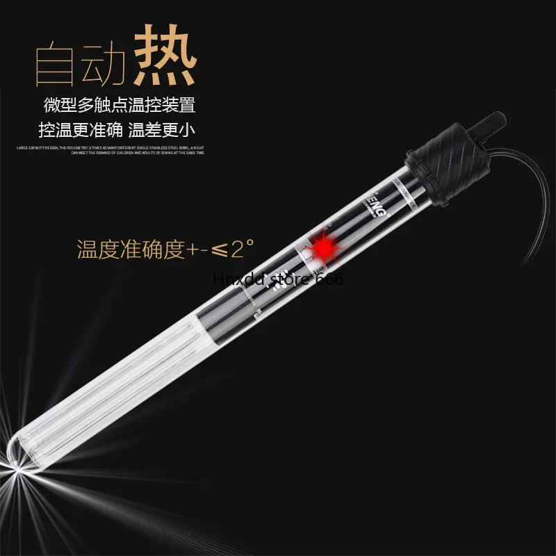 Automatic fish tank constant temperature small tropical fish explosion-proof glass intelligent digital display heating rod