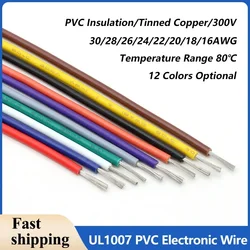 2/5M UL1007 PVC Electronic Wire 30 28 26 24 22 20 18 16AWG Tinned Copper Connecting Wires 300V Heat-resisting 80°C Copper Cable