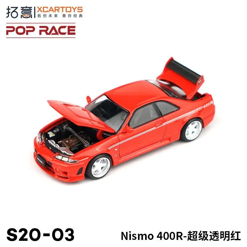 XCARTOYS POPRACE 1/64 نيسان نيسمو 400R GT-R سبيكة سيارة لعبة مجسمة تحصيل هدية عيد ميلاد الصبي #3