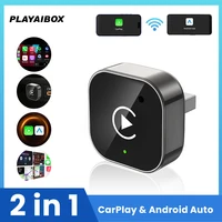 Adaptador inalámbrico 2 en 1 CarPlay Android Auto Plug & Play convertir con cable a Dongle inalámbrico para coches con cable CarPlay de fábrica