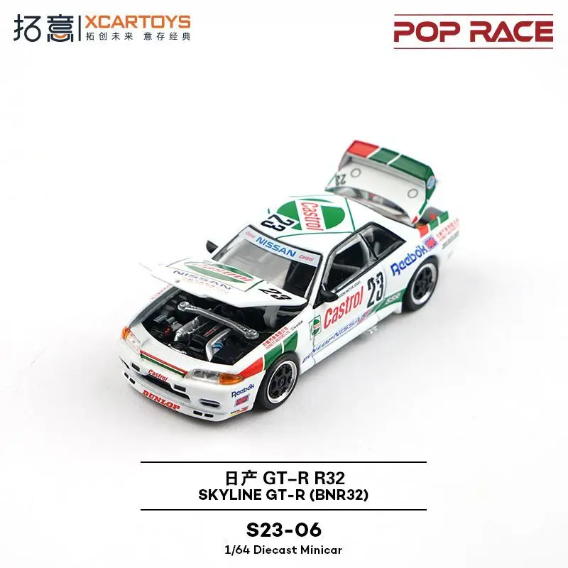 Xcartoys POPRACE Skyline GT-R BNR32 Champion 1/64 سبيكة دييكاست نموذج سيارة سطح المكتب الحلي ، هدايا للأصدقاء