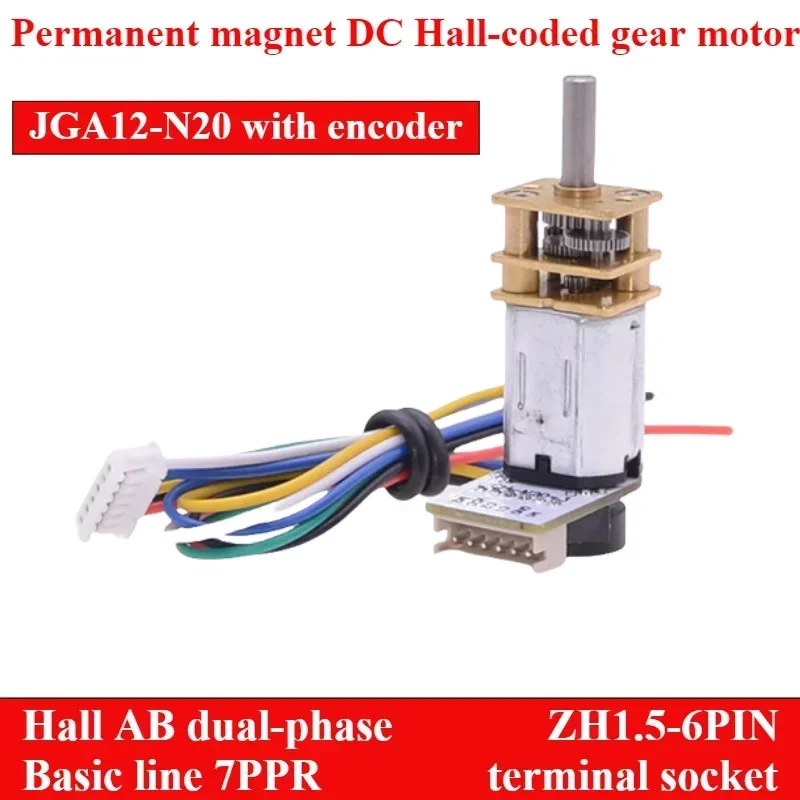 GA12 N20 Encoder DC 6V Mini Micro Metal Gear DC Motor Gearwheel High Torque 15 25 50 70 100 150 300 500 1500RPM 7PPR Hall Sensor