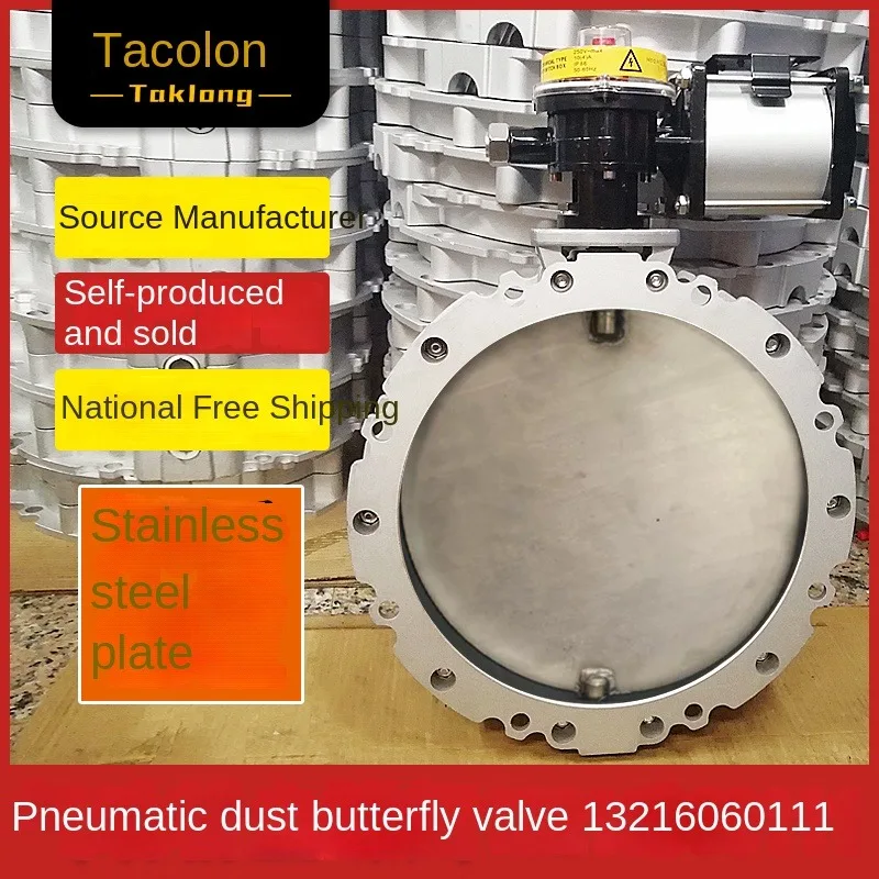 Pneumatic Stainless Steel Powder Butterfly Valve DN300 Single/Double Flange Plate Disc Valve For Water For Cement Mixing Station