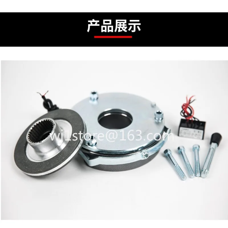Suitable for SDZ1-04-08 Electromagnetic power failure brake power failure brake brake