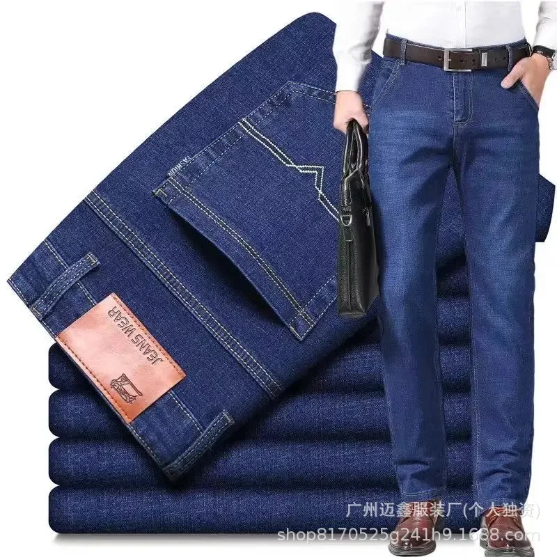 

UNITIM Men Stretch Regular Fit Jeans Business Casual Men Denim Trousers Straight Elastic Cotton Jeans Men Fitted Stretch Jeans