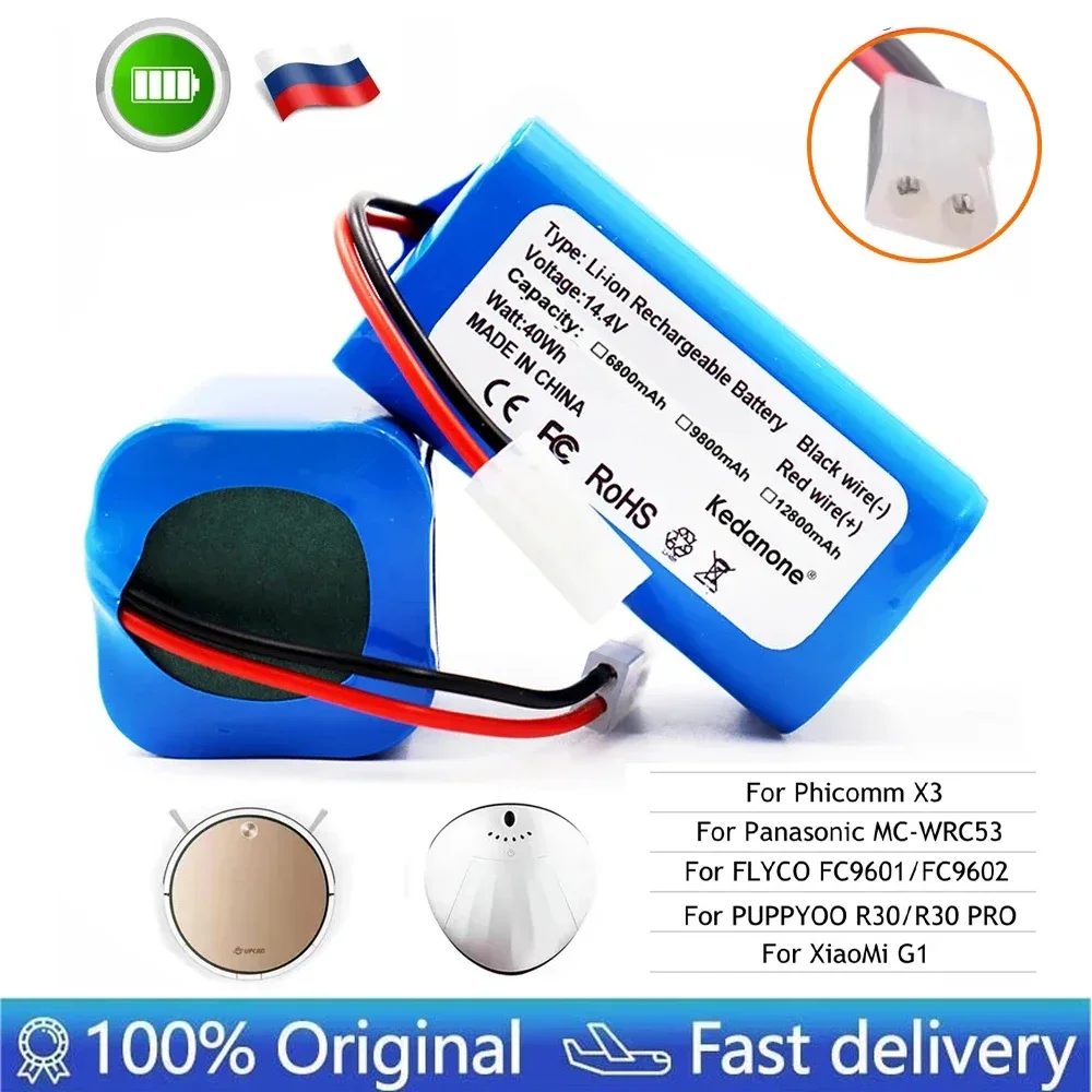 

Original 14.8v For Xiaomi Replacement Battery H18650CH-4S1P For XIOMI MIJIA Mi Robot Vacuum-Mop Essential G1 MJSTG1, SKV4136GL