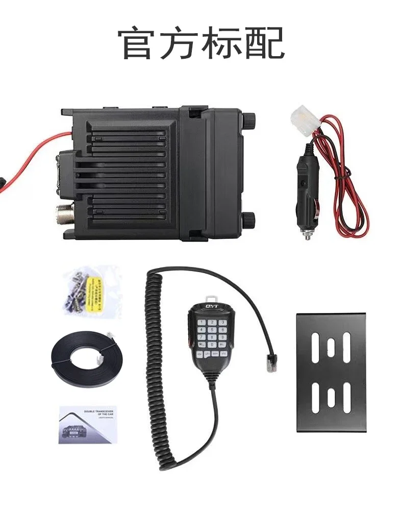 QYT-KT-5000 Walkie Talkie, VHF, UHF, Dual Band, VOX, Mini tela colorida, painel frontal destacável, Scrambler, carro FM rádio móvel