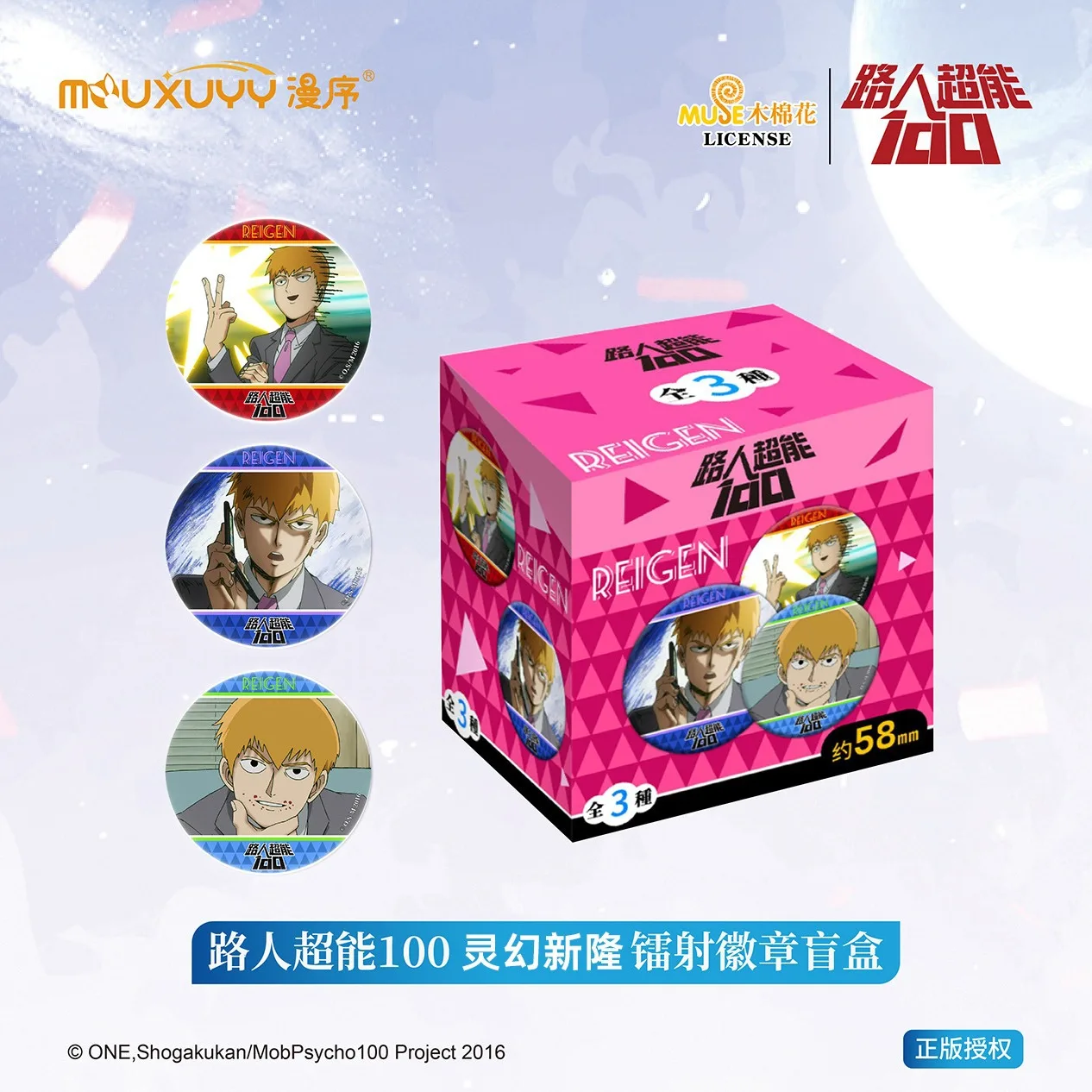 

Anime Mob Psycho 100 Kageyama Shigeo Mobu Saiko Hyaku Reigen Arataka Cosplay Cartoon Badge Brooch Ambitus Emblem Pendant Gift