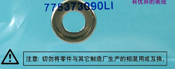 [SS-4-VCR-2-GR-VS]/Stainless steel 1/4 inch unplated gasket support