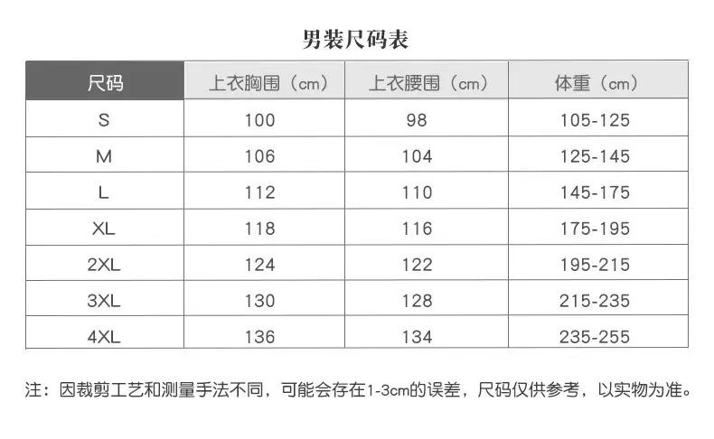 Engagement Wedding Suit For Men, Groom Wedding Xiuhe Suit, Greeting Suit, Tang Suit, National Style, Black Embroidered Bamboo