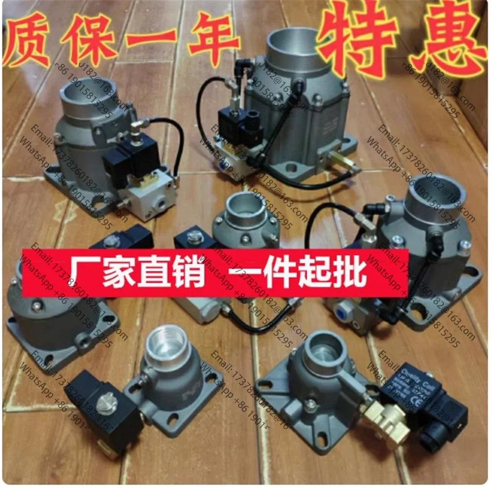 AIV-25/40/50/65 Впускной клапан винтовой машины Разгрузочный клапан 25B 25Y 40B 40C 40F 40J 40A 50B 65C 85B 85F 65A