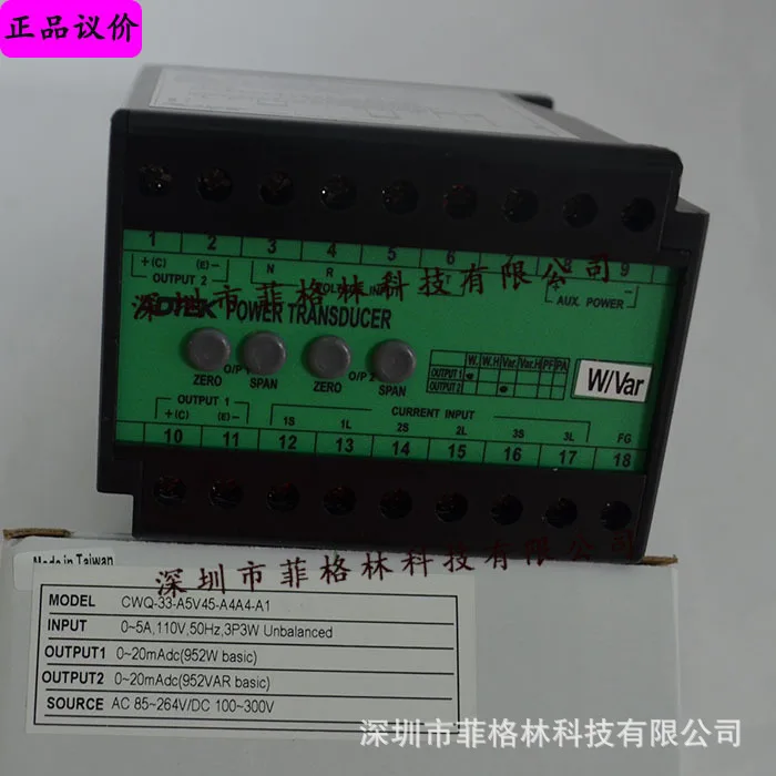 2025 [Physical Photo] CWQ-33-A5V45-A4A4-A1 Taiwan Quansheng Adtek Converter