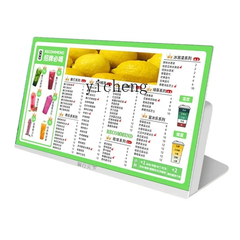 

Electronic Menu Screen Dining Card Catering Chain High Brightness Dynamic Desktop Display Bar Ordering Screen Single Screen