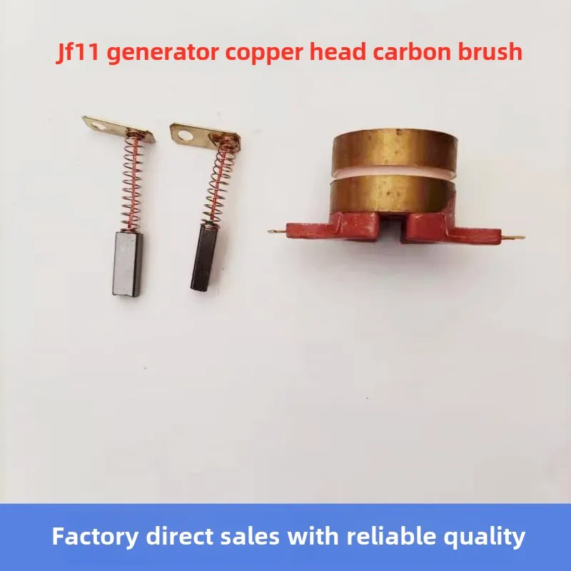 caminhao-agricola-empilhadeira-empilhadeira-jf11-jf12-anel-deslizante-do-gerador-cabeca-de-cobre-anel-de-cobre-escova-de-carbono-anel-coletor