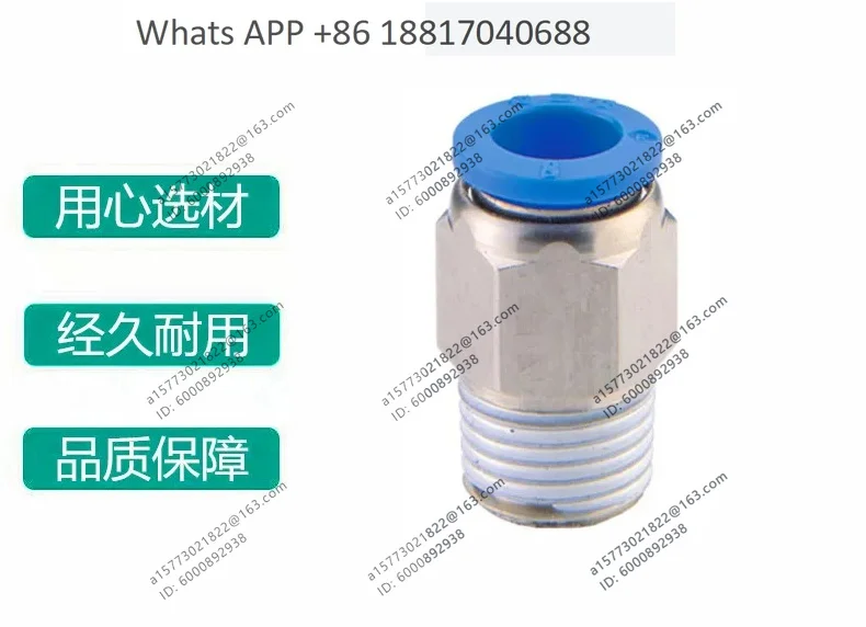 Pneumatic connector PC16-03/04 direct head