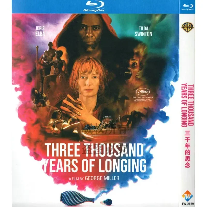 BD Blu-ray Fantasy Love Movie Three Thousand Years of Missing 1080p High Definition Single Disc