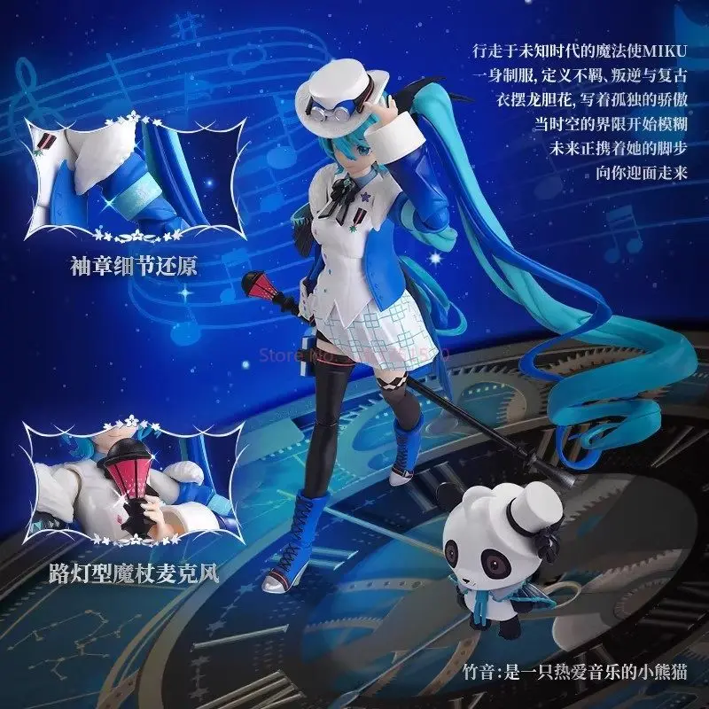 在庫あり アニメ 初音ミク ミラクルエディション フューチャーウィズユー 2025 アクションフィギュア パンダ コレクタブルトイ ギフト