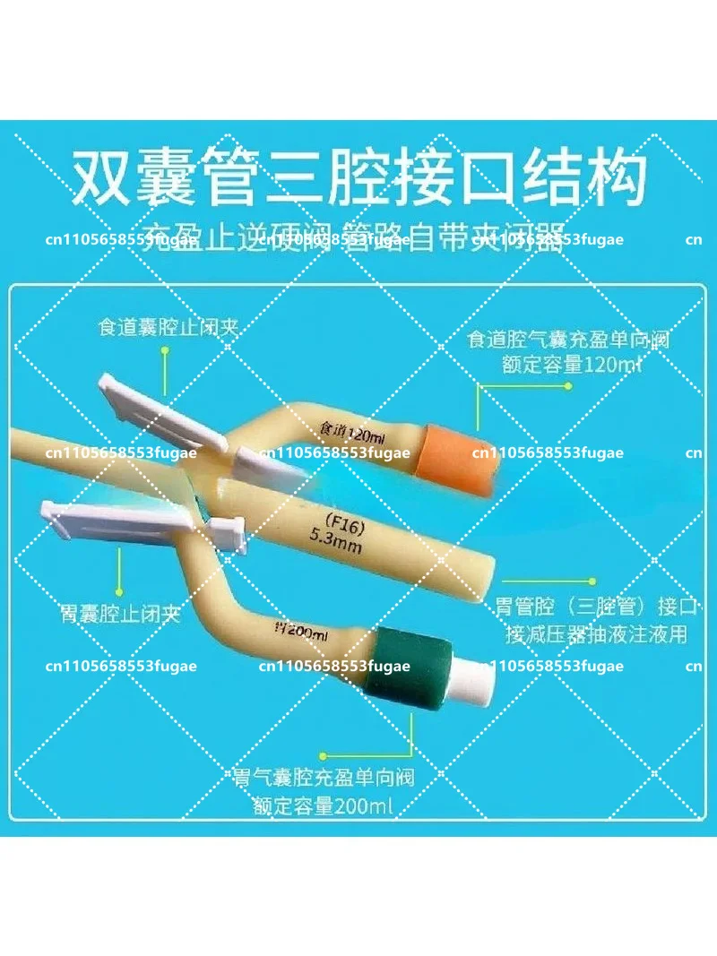 Disposable Triple Lumen Gastric Tube, Sterile Double Balloon Catheter for Hemostasis in Stomach and Esophageal Bleeding