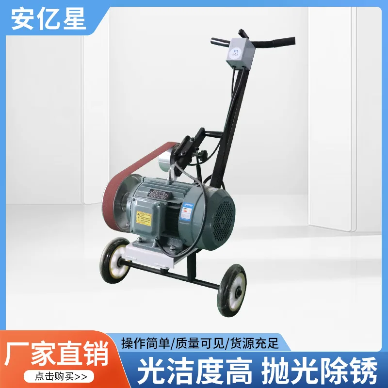 Сварочная бусина, ручная плоская полировальная машина, шлифовальная машина с заусенцами, ленточная шлифовальная машина для сварного шлифования, ручная ленточная шлифовальная машина