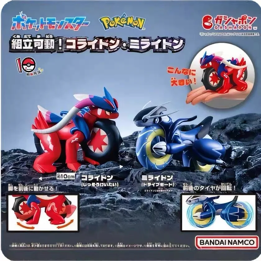 Figur Aksi Pokemon Asli Koraidon Miraidon Bentuk Sepeda Motor Mainan Model Koleksi Merah dan Violet Boneka Lucu Anak PVC