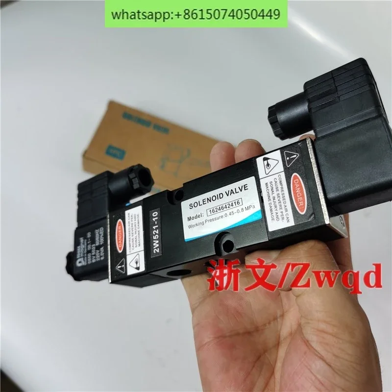 Solenoid valve SOLENOID VALVE 2W521-10 two-position five-way double electric control plate reversing valve