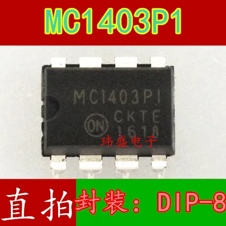 

10 шт. MC1403P1 DIP-8 MC1403