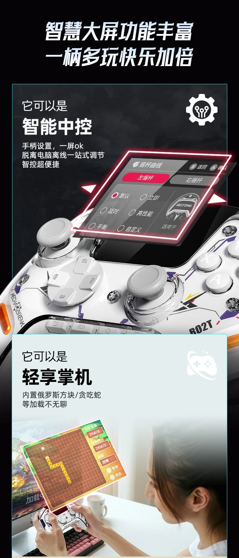 Gamepad Wireless Switch Computer Bluetooth Großer Bildschirm