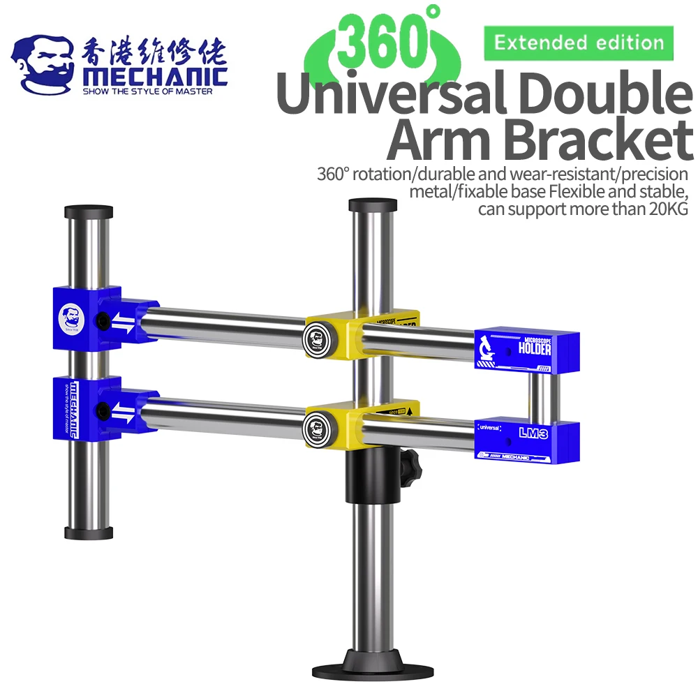 MECHANIC LM3 360° Universal Double Arm Stand for Mobile Phone Motherboard PCB Repair Microscope Support Rotating Stand Tool