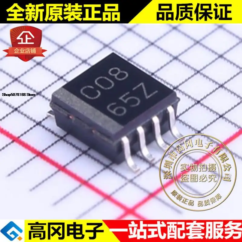 

5 штук, модель SN74LVC2G08IDCTRQ1 MSOP-8 C08 TI
