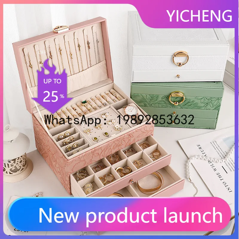 

Xl three-layer jewelry storage box large-capacity jewelry box multi-layer earrings ring bracelet jewelry storage box