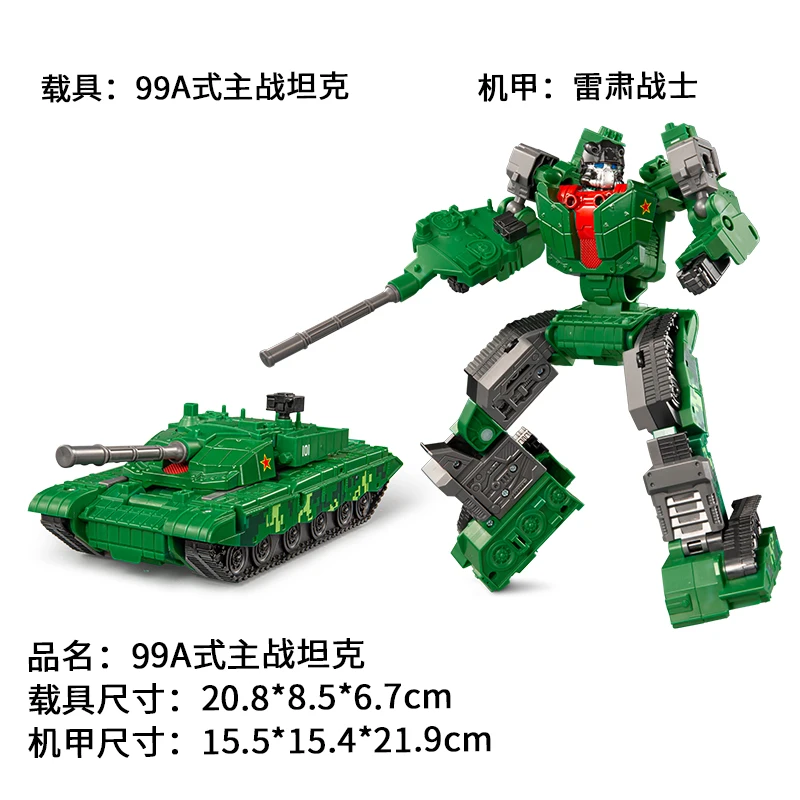 

J-20 stealth fighter military transformable robot DF-41 missile tank model toy