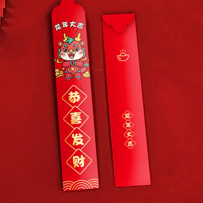 12Pcs Chinese Spring Festival Blind Boxes Draw Lots Lucky Money Bag Dragon Patterns Red Packet Red Envelope New Year Gift