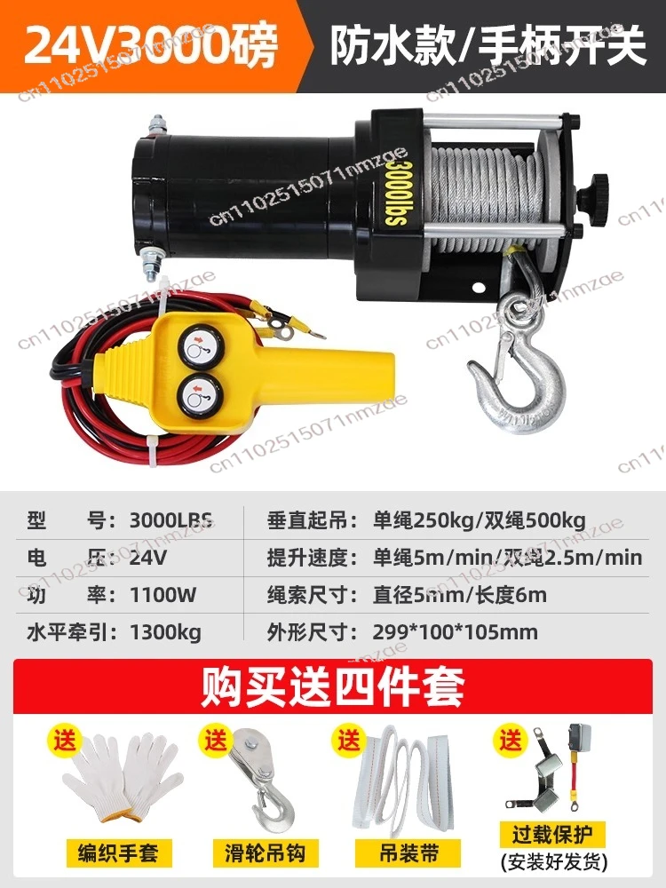 12V/24V Electric Winch 3000LB Off-Road Heavy Duty Car Trailer ATV Remote Control 8M Steel Cable Electric Winches Kit 1360